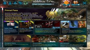 ГАЙД ARK SURVIVAL EVOLVED MOBILE!! ЛУЧШИЙ БАГ!100 АМБЕРА ЗА МИНУТУ!! РАЗБОР БАГА И КАК ПОЛЬЗОВАТЬСЯ