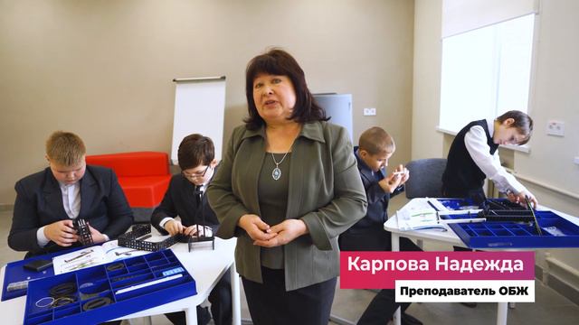 «Центры «Точка роста»  реализация проекта «Современная школа»