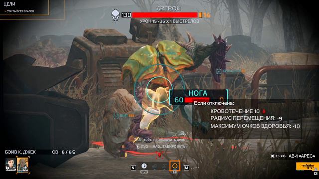 Phoenix Point прохождение, часть 1 - обучение основам игры