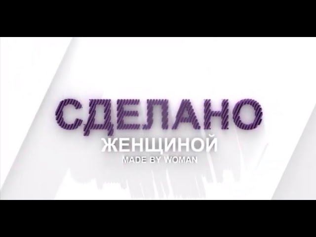 Татьяна Зозуля и Татьяна Шутова - Основатель международной сети салонов "4hands" | Сделано женщиной