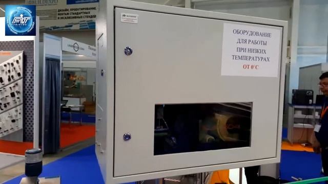 Термошкаф для работы от 0 градусов