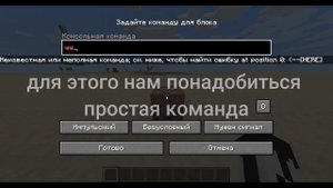 КАК СТАТЬ ПРИЗРАКОМ В МАЙНКФТ!!! БЕЗ МОДОВ И КОМАНД!!