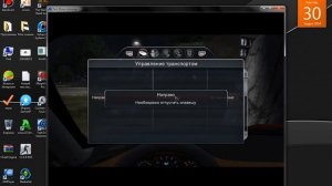 как настроить  руль в test drive unlimited 2 если машина едет сама