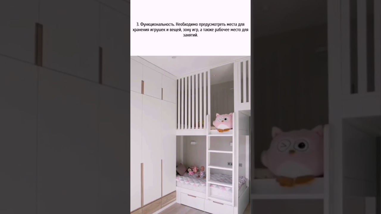 Ремонт детской комнаты: что необходимо учесть