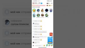 Шарманлаги духтари точик