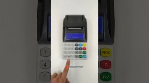 Меркурий 185Ф распечатка всей базы товаров на чек
