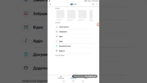 Как перенести фото на карту SD с помощью приложения Files