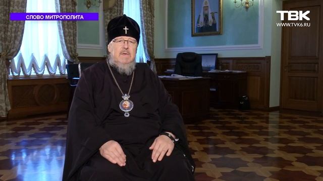 Слово Митрополита: День памяти великомученицы Параскевы Пятницы смотреть онлайн