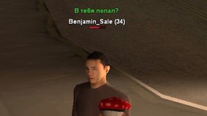 КАК ДЕЛОРЕНЗИ ОБМАНУЛИ НА ДОМ В GTA SAMP