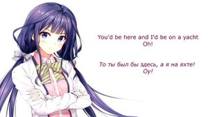 Nightcore - Take a hint (На русском)