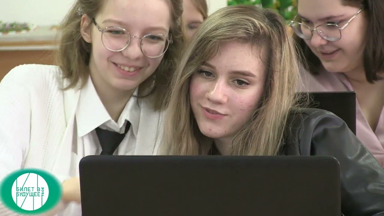 Билет в будущее  Ландшафтный дизайнер смотреть онлайн