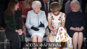 Как правильно сидеть? Элегантные позы | Этикет с Татьяной Гладкой