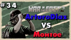 Gary Grigsby's War in the East 2 ход 34 Пробиваем бреши!