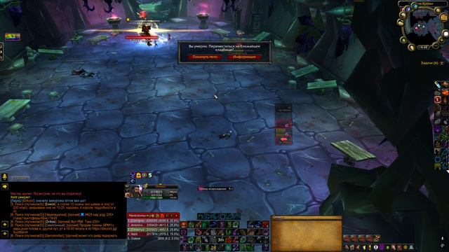 #5 Sirus x1 Wotlk 3.3.5a (друид)