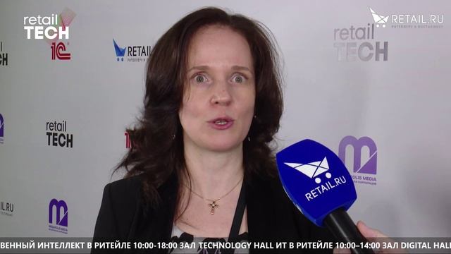 Екатерина Шаханова - Demis Group на #RetailTECH 2022