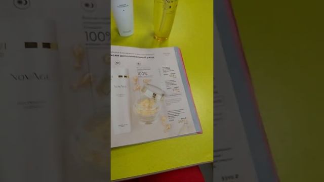 Мои любимые очищающие средства в каталоге 8 смотреть онлайн