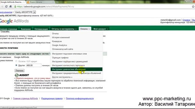 Анализ статистики