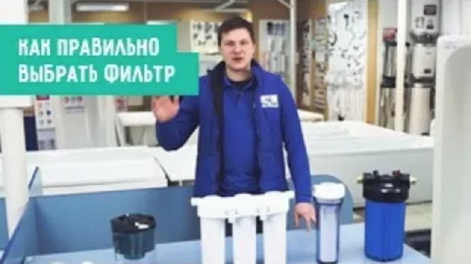 Выборы фильтр