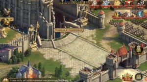 King of Avalon. Последний день желаний (Шмот)