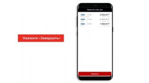 Alfa Pay как отменить оплату в приложении?