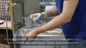 204. Покраска цветочных горшков из полипропилена