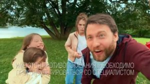 Реклама Но Шпа. Селфи на природе