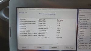 Не хочет влючаться кондиционер AUDI A6 C6 (VID 20190531 181449)