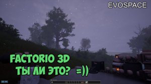 EVOSPACE ● Прохождение #1 - Factorio 3D ты ли это? Открываем производство