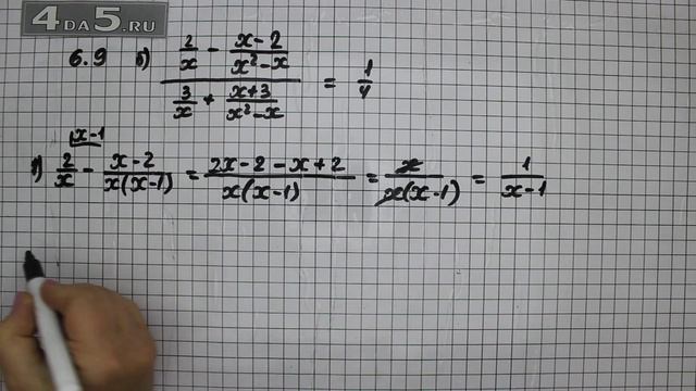 Упражнение № 6.9 (Вариант Б.) – ГДЗ Алгебра 8 класс Мордкович А.Г. смотреть онлайн