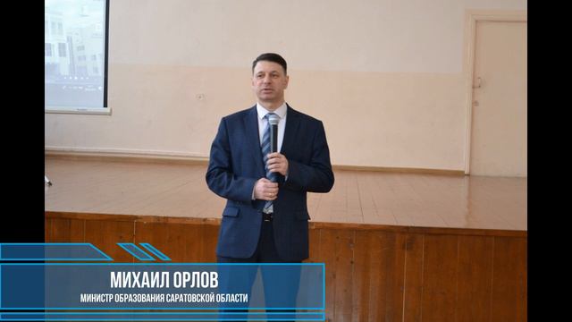 Роза Ветров 2022 Саратов