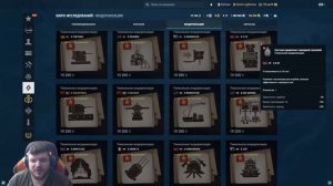 ЛУЧШИЕ УНИКАЛЬНЫЕ МОДЕРНИЗАЦИИ?БЮРО ИССЛЕДОВАНИЙ - World of Warships