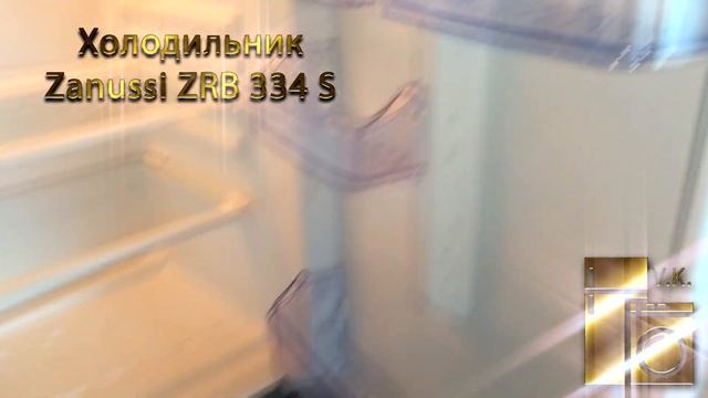 Холодильник Zanussi ZRB 334 S смотреть онлайн