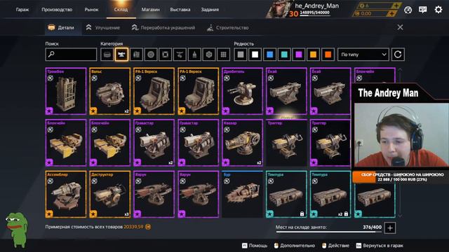 (ﾉ◕ヮ◕)ﾉ*:✧ СРАКАТАН ШОУ! #crossout #кроссаутстрим #theandreyman смотреть онлайн