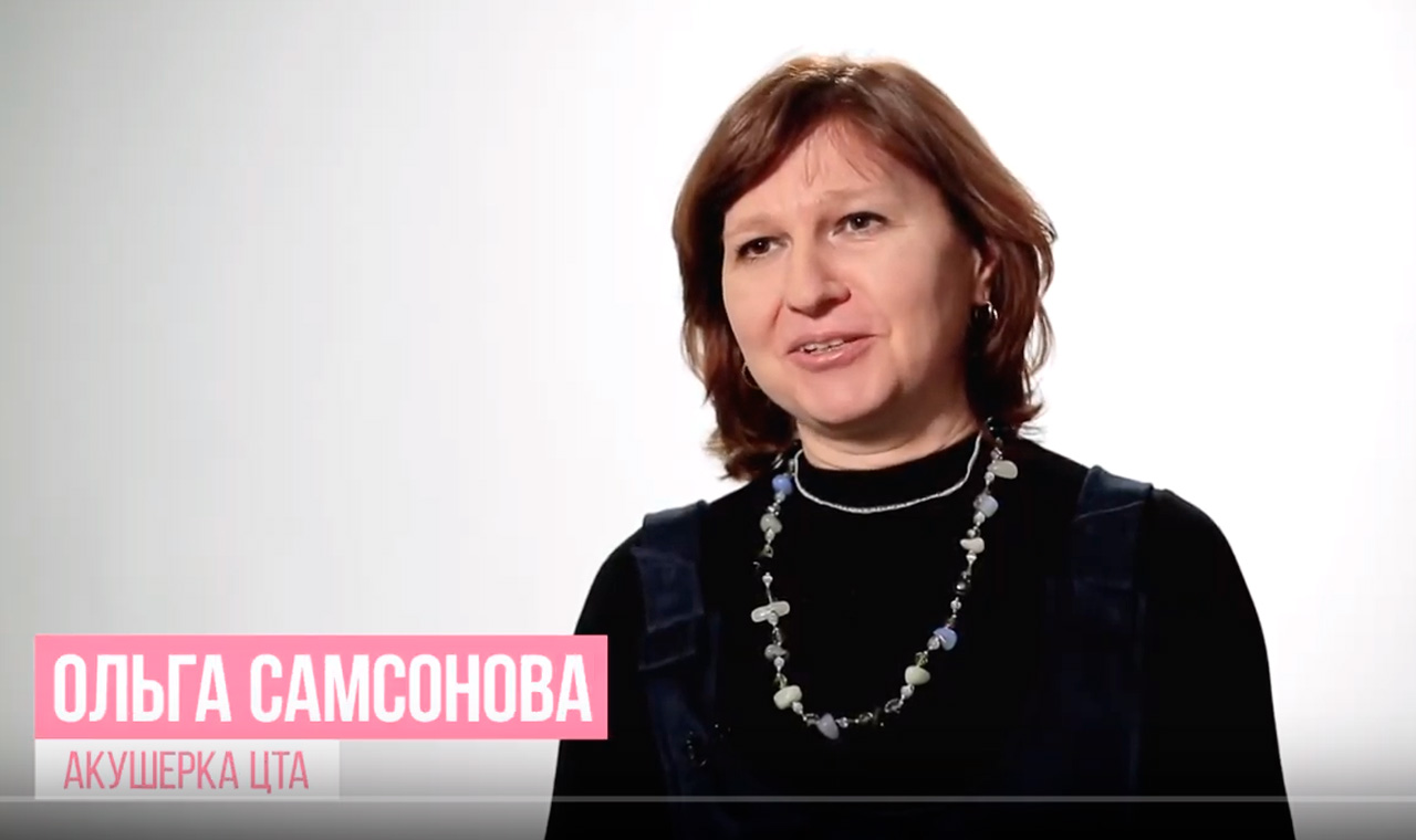 Ольга Самсонова, акушер проекта "Мягкие роды".