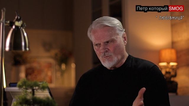 Я  ЛЮБОВНИЦА ВАШЕГО МУЖА.