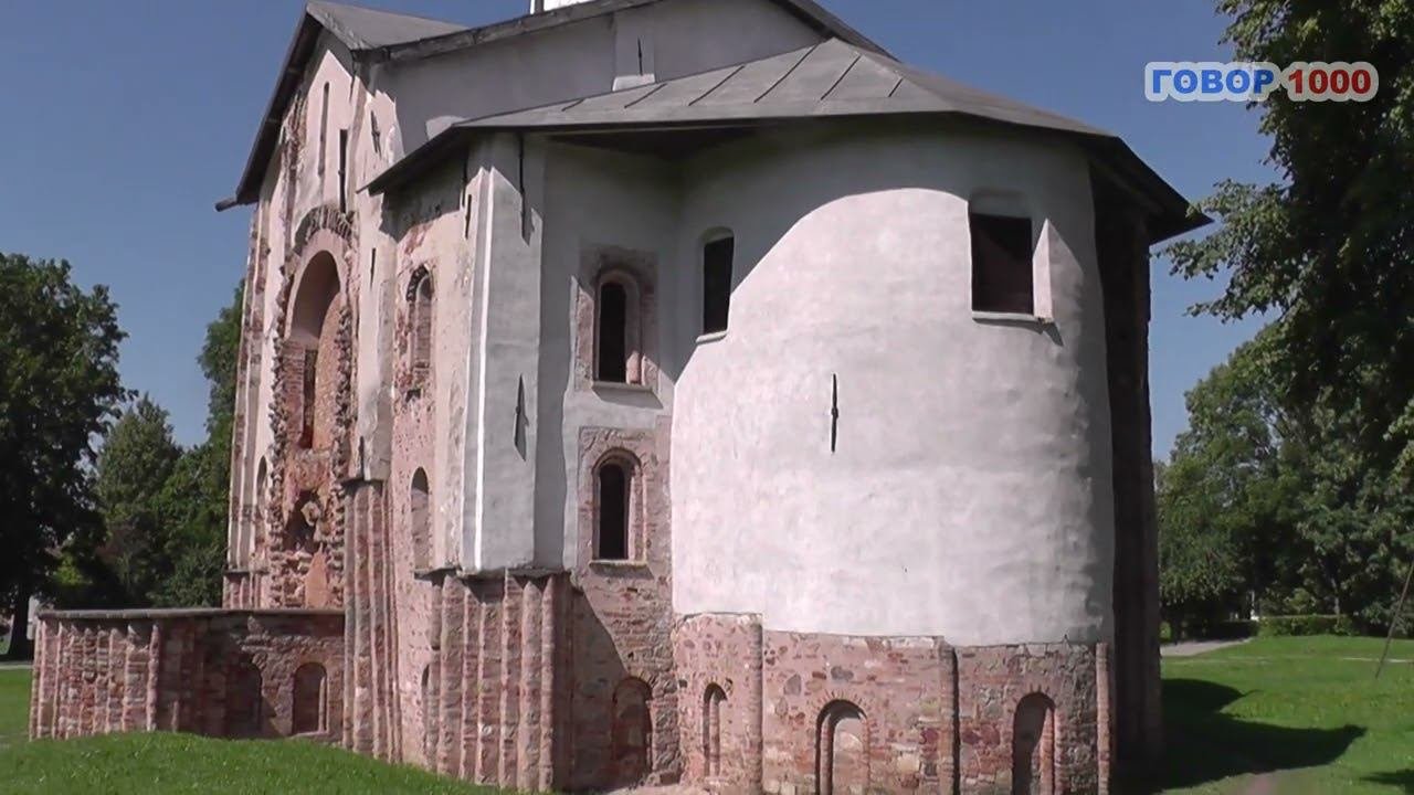 Русь домонгольская Ярославово дворище