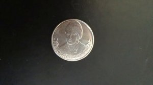 2 рубля Василиса Кожина 2012 года