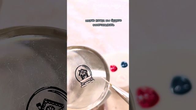 Реверсивный стемпинг смотреть онлайн