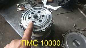 вискомуфта