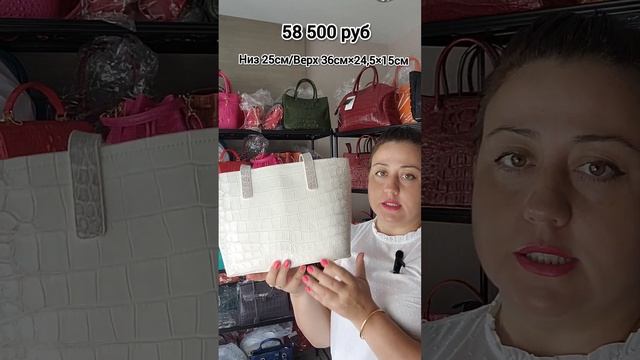 Сумки из кожи крокодила? Редкие по 1 штуки. Доставка в Россию до двери ✈️  и по миру EMS ✈️