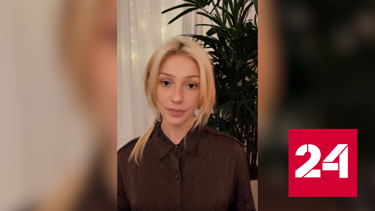 Ивлеева отправит на благотворительность средства от скандальной вечеринки - Россия 24