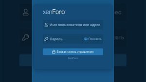 Как создать форум Аризона рп бесплатно