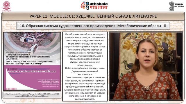 Литературная теория и методология. Проблемы и перспективы смотреть онлайн