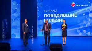 Зачем на форум медиков в Ханты-Мансийске пришли пациенты