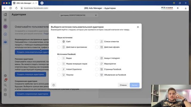 КАК НАСТРОИТЬ РЕКЛАМУ на магазин одежды в инстаграм / магазин в instagram смотреть онлайн