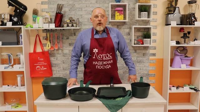 Посуда с профессиональным анитпригарным покрытием. смотреть онлайн