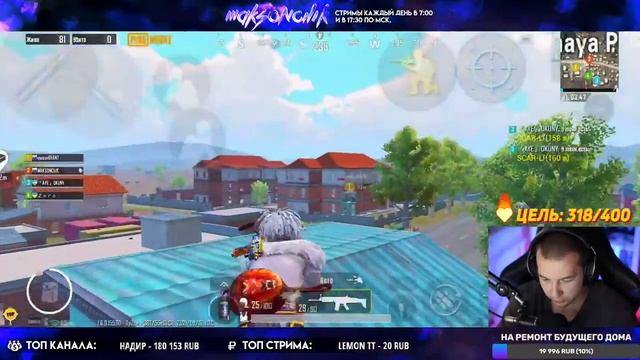 PUBG MOBILE - ПОСЛЕДНИЙ ДЕНЬ СЕЗОНА ? БЕРУ ЗАВОЕВАТЕЛЯ ОТ 3 ЛИЦА | СТРИМ С ТЕЛЕФОНА смотреть онлайн