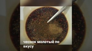 Индейка в кисло-сладком соусе