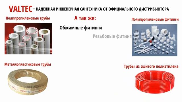 Интернет-магазин инженерной сантехники https://tdsayany.ru