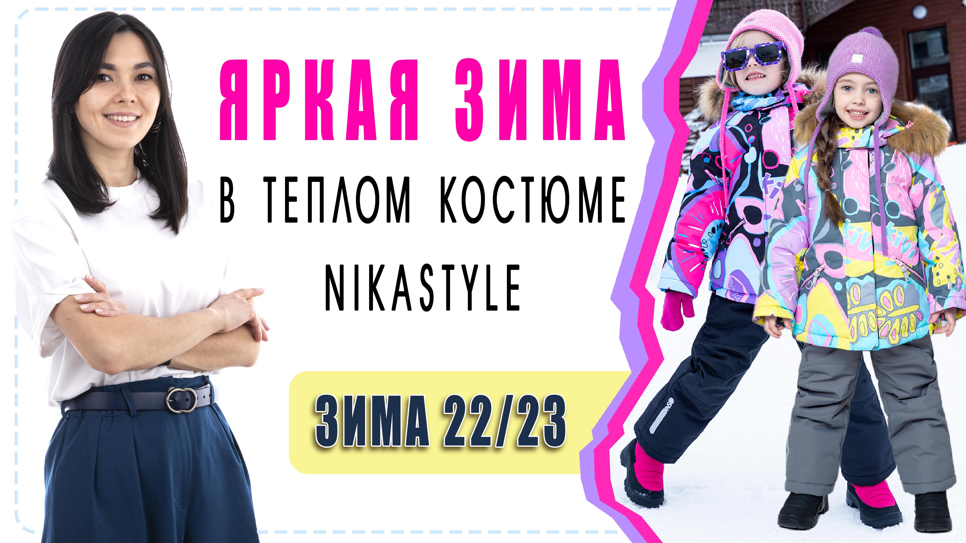 Nikastyle Куртка Для Девочки Зимняя Купить